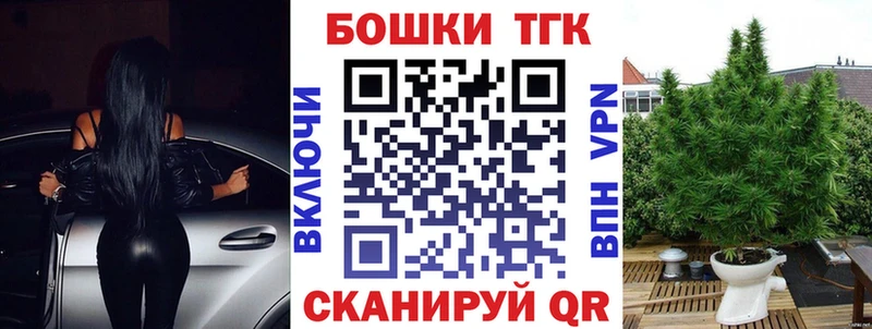 Купить Усть-Илимск КОКАИН  Мефедрон  Бошки Шишки 
