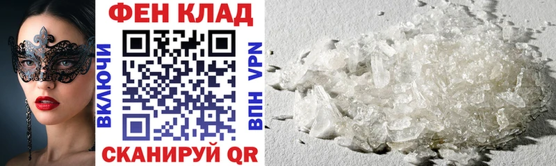 omg онион  цена наркотик  Усть-Илимск  Amphetamine Розовый 