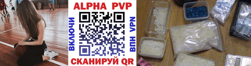 A-PVP Соль Усть-Илимск