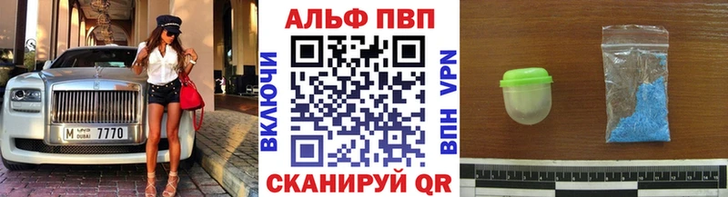 где купить Усть-Илимск Alpha PVP кристаллы