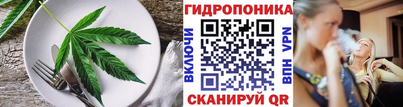 Canna-Cookies конопля  закладка  shop телеграм  Усть-Илимск 