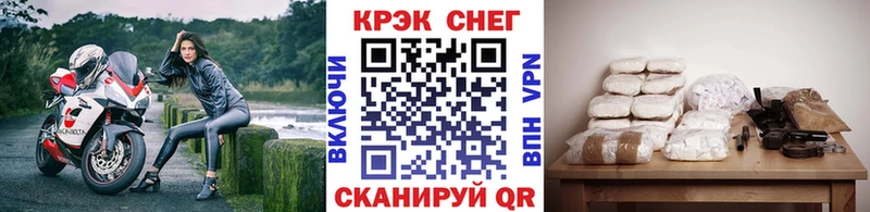 закладка  Усть-Илимск  Cocaine Перу 
