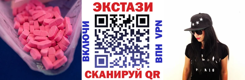 Ecstasy VHQ  Усть-Илимск 