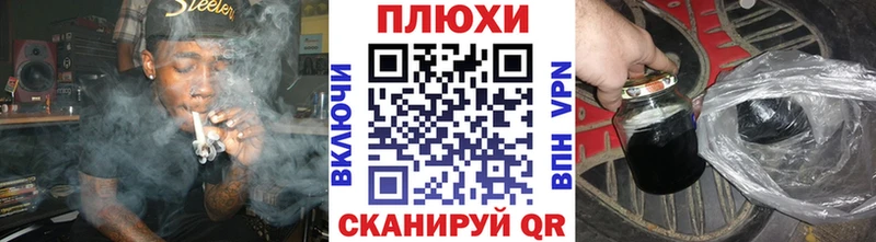 закладка  Усть-Илимск  ГАШИШ VHQ 