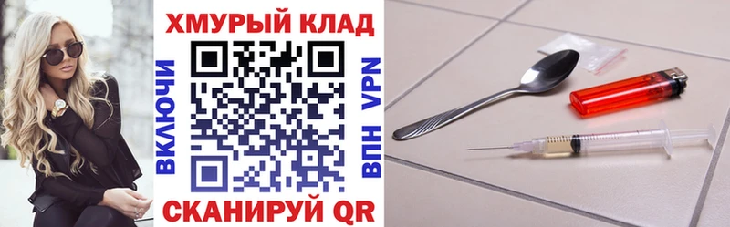 ГЕРОИН белый  как найти наркотики  Усть-Илимск 