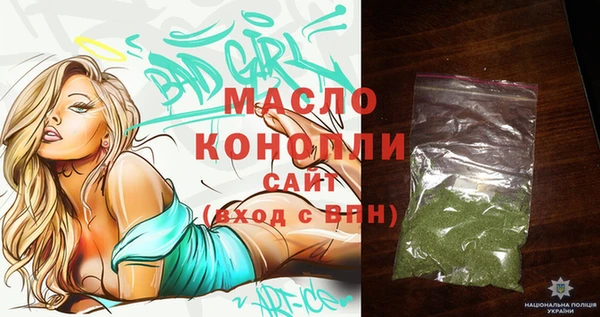 марихуана Балабаново