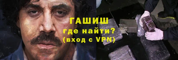 прущая мука Балахна