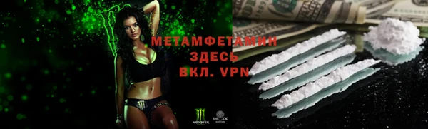 марихуана Балабаново