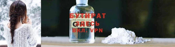 прущая мука Балахна