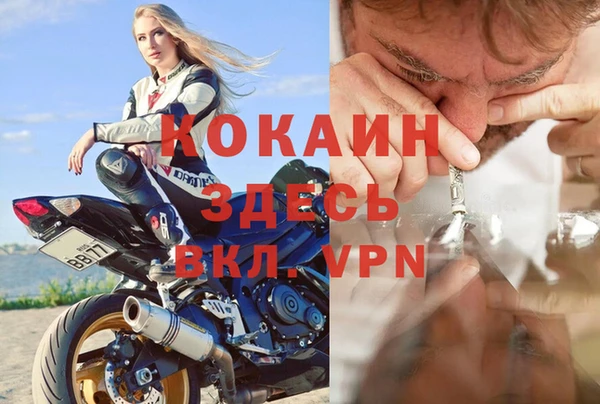 марихуана Балабаново