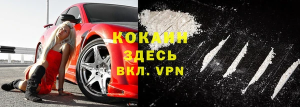 кокаин VHQ Баксан