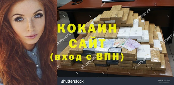 бошки Армянск