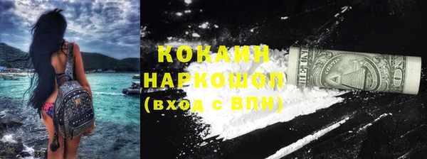 кокаин VHQ Баксан