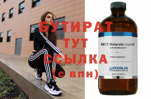 прущая мука Балахна