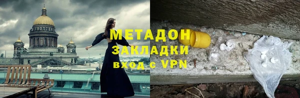 марихуана Балабаново