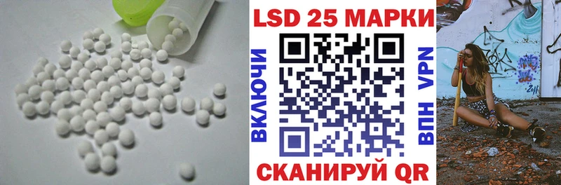 LSD-25 экстази ecstasy  Усть-Илимск 