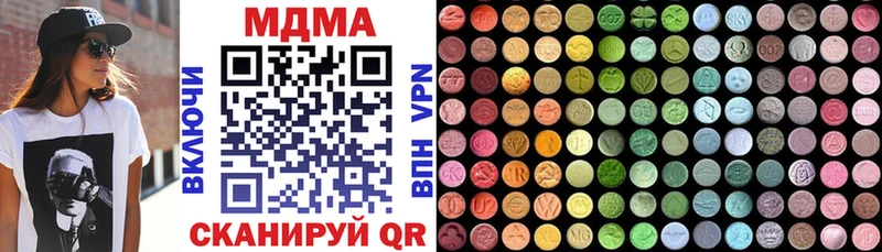 МДМА VHQ Усть-Илимск