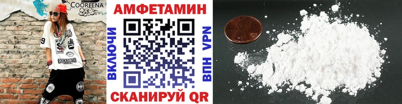 Метамфетамин витя  Усть-Илимск 