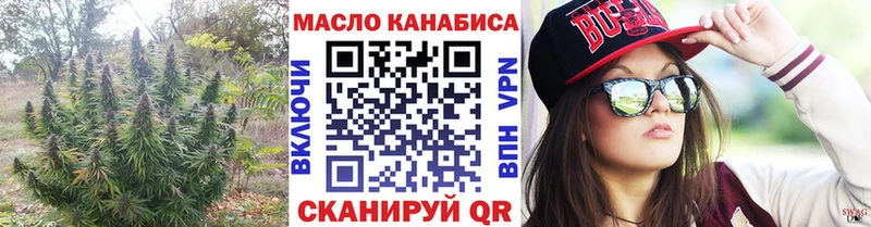 ссылка на мегу сайт  где найти   Усть-Илимск  ТГК жижа 